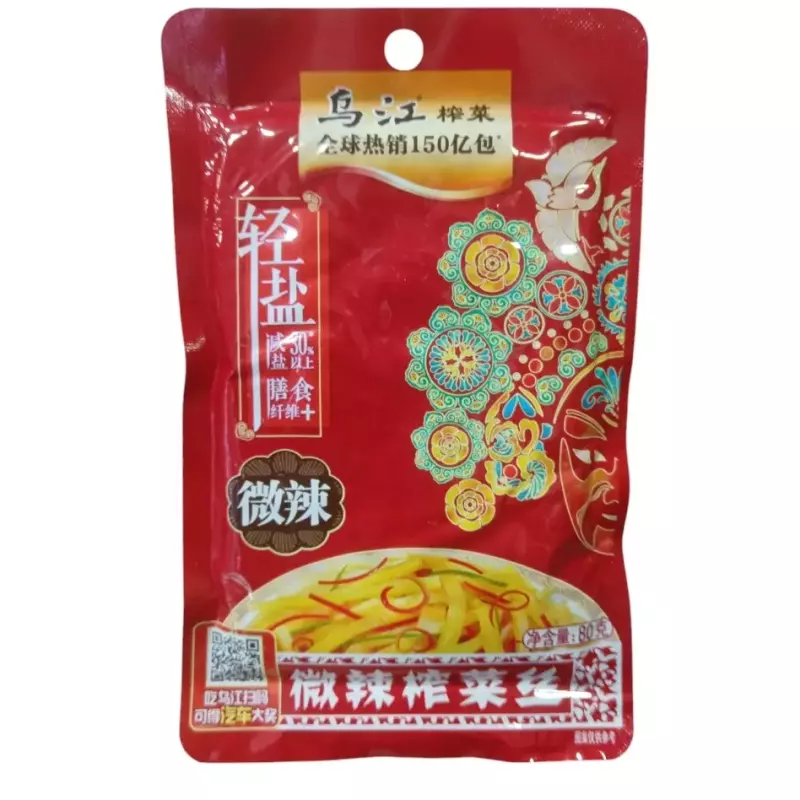微辣乌江榨菜 zhacai picante