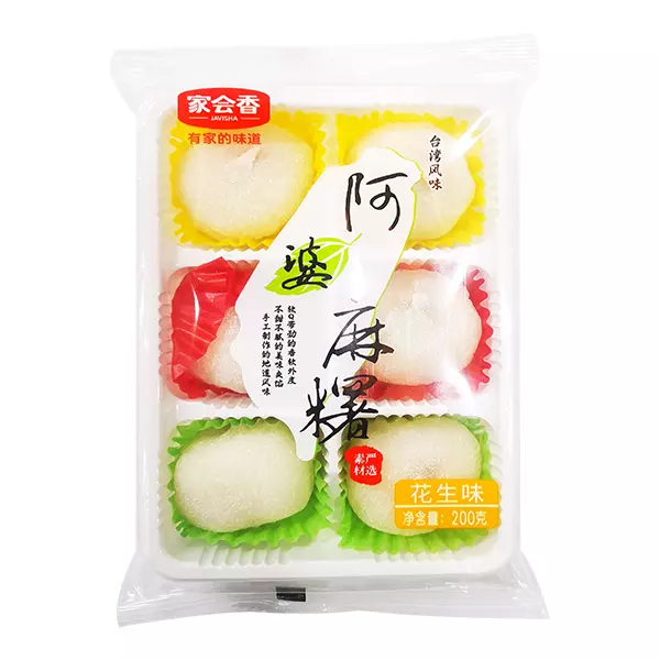 Mochi Maní(copy)(copy)