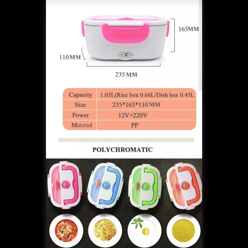 🍇LONCHERA ELECTRICA🍇