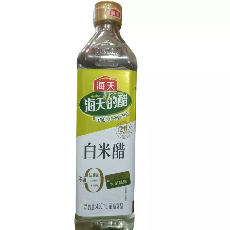 海天白米醋 Vinagre de arroz blanco