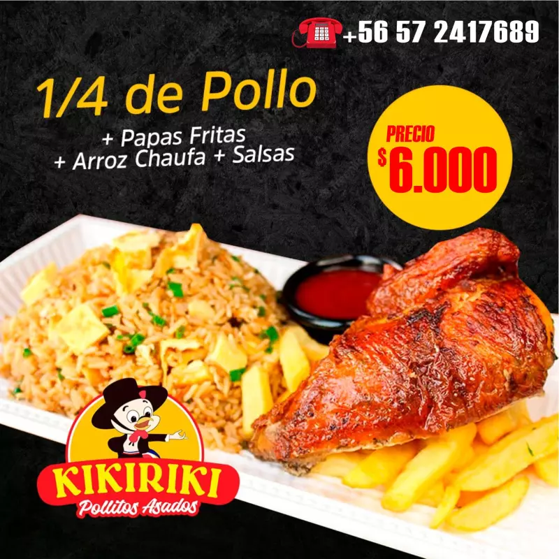 1/4 POLLO ASADO MIXTO