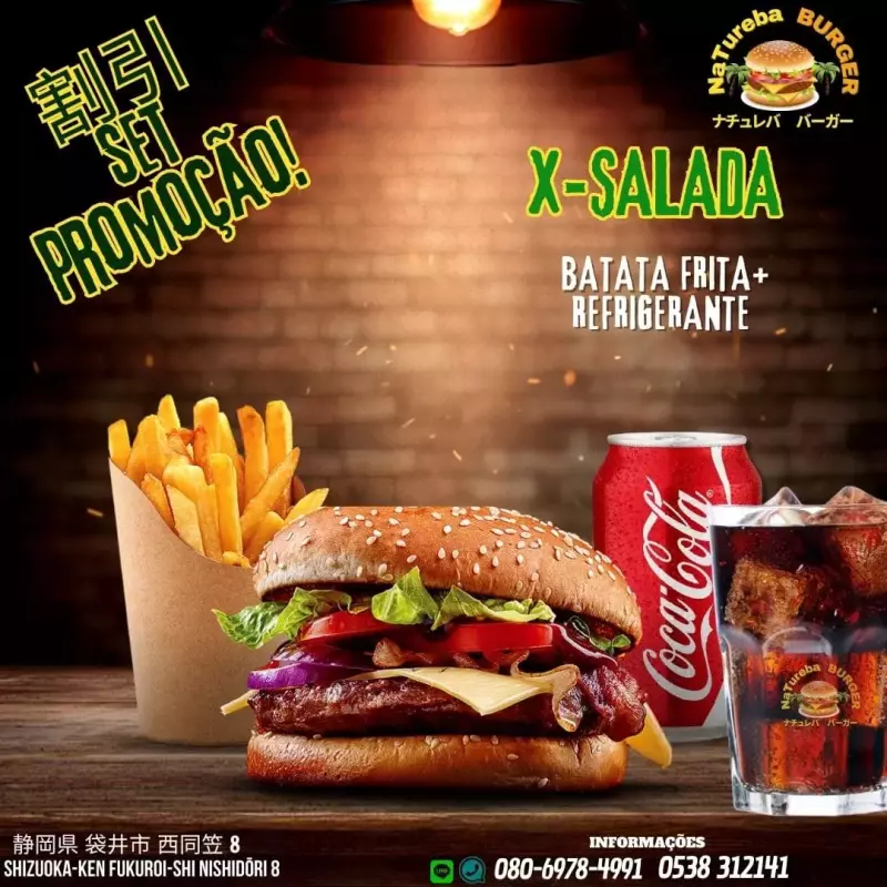 X SALADA + BATATA FRITA + COCA LATA