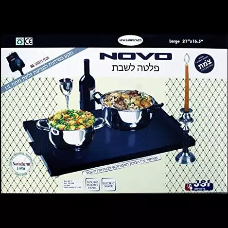 SKU 12290 SHABBAT HOT PLATE.