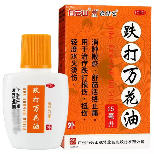 需要什么药，点进去备注一下