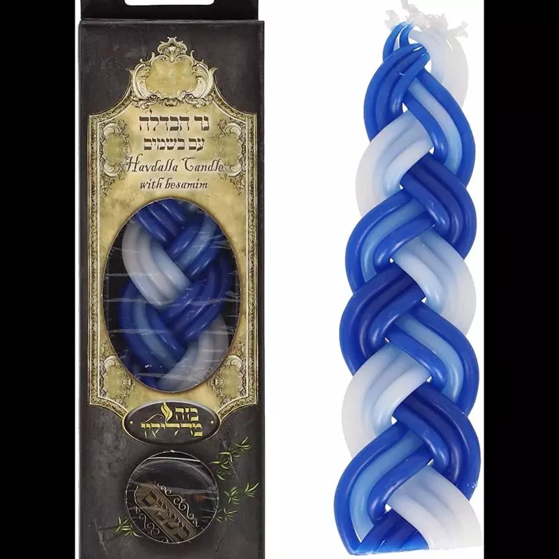 SKU 12791 Blue & White & besamim