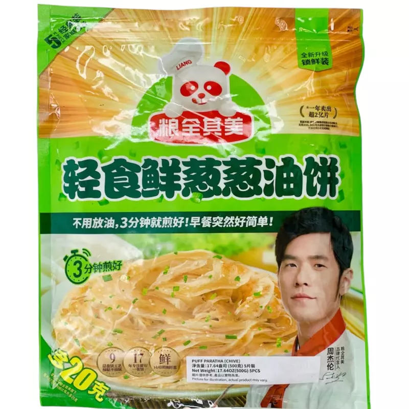 葱香手抓饼(大包装) cebollina
