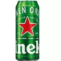 Heineken Latão