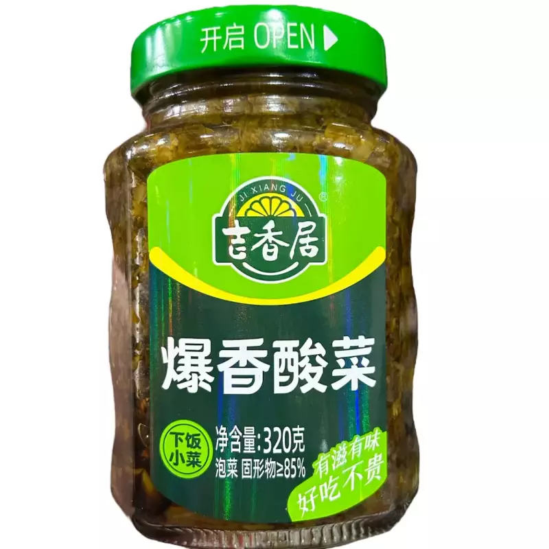 爆香酸菜