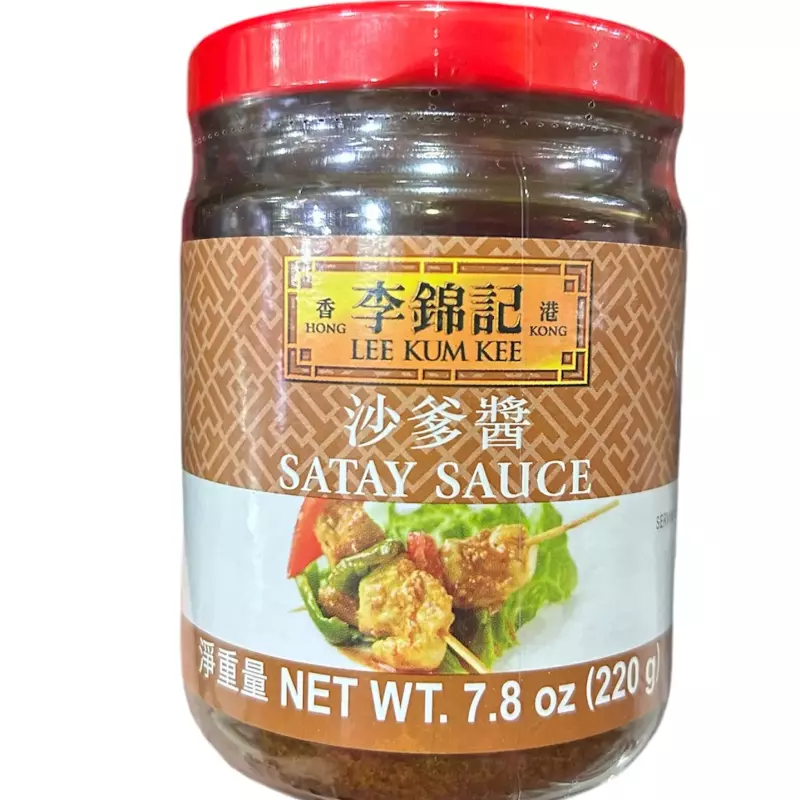 沙爹酱 Satay Sauce