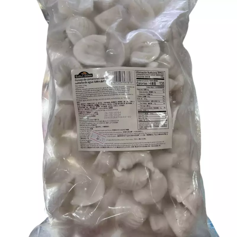 马蹄水晶虾饺 100粒 hakao
