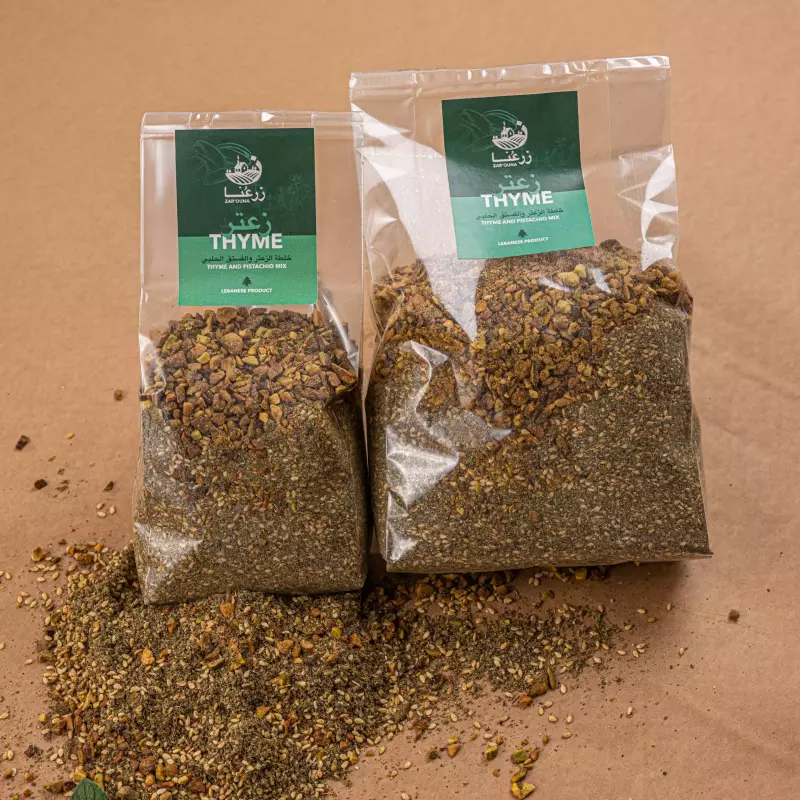 Premium Thyme and Pistachio Mix 450G