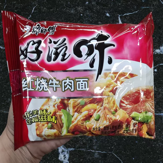 Ramen Masterkong - Carne Picante - 9