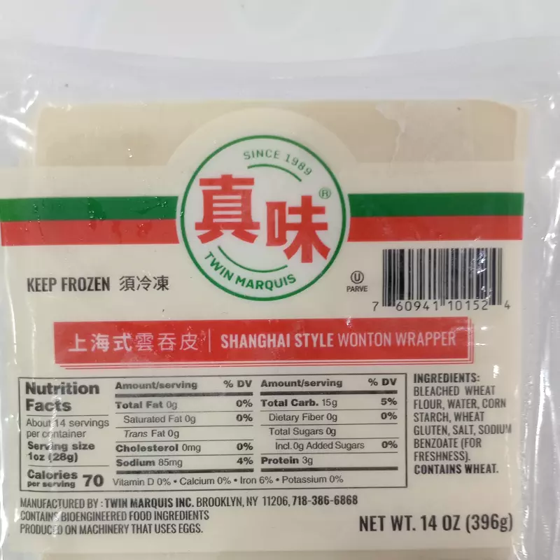 真味云吞皮（白色）masa de wanton relleno