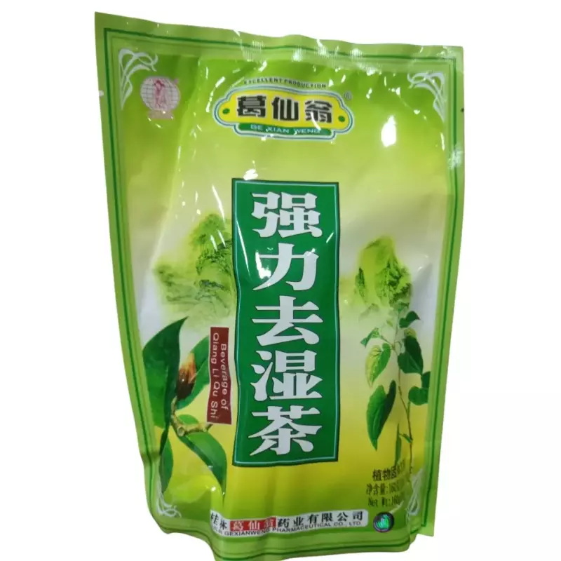 强力祛湿茶