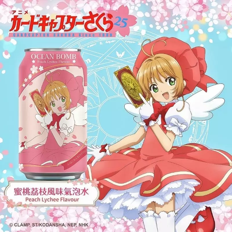 Soda Sakura Card Captor