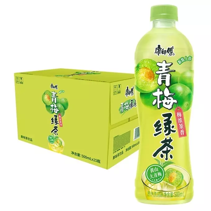 青梅绿茶