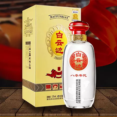 白云边 八零年
