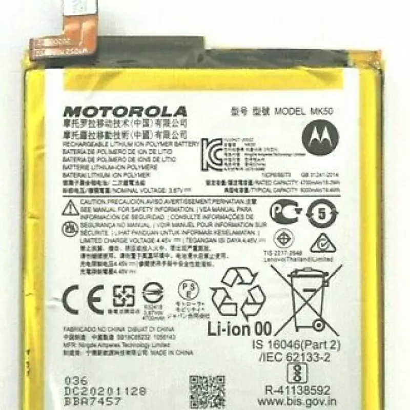 Motorola G 5G (MK50)