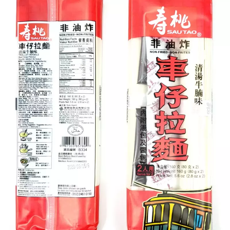 寿桃车仔拉面