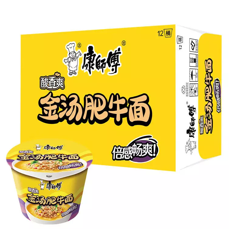 一箱康师傅经典金汤肥牛面 sopa amarila