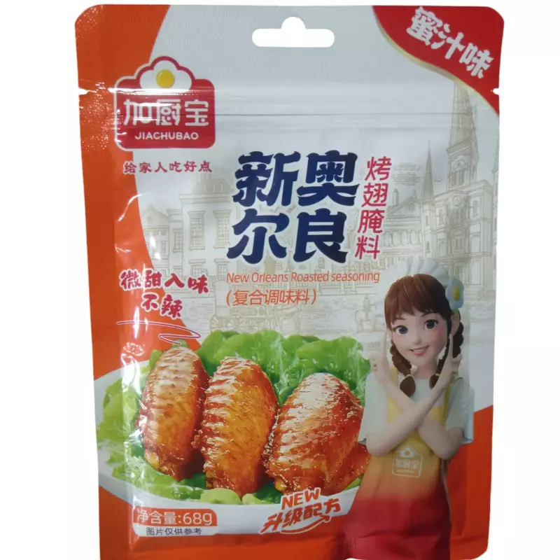 蜜汁新奥尔良 CondimentodeOrleans