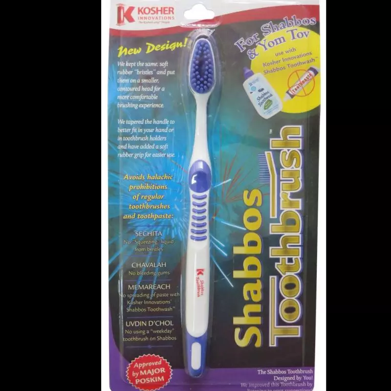 SKU 11768 SHABBOS TOOTHBRUSH