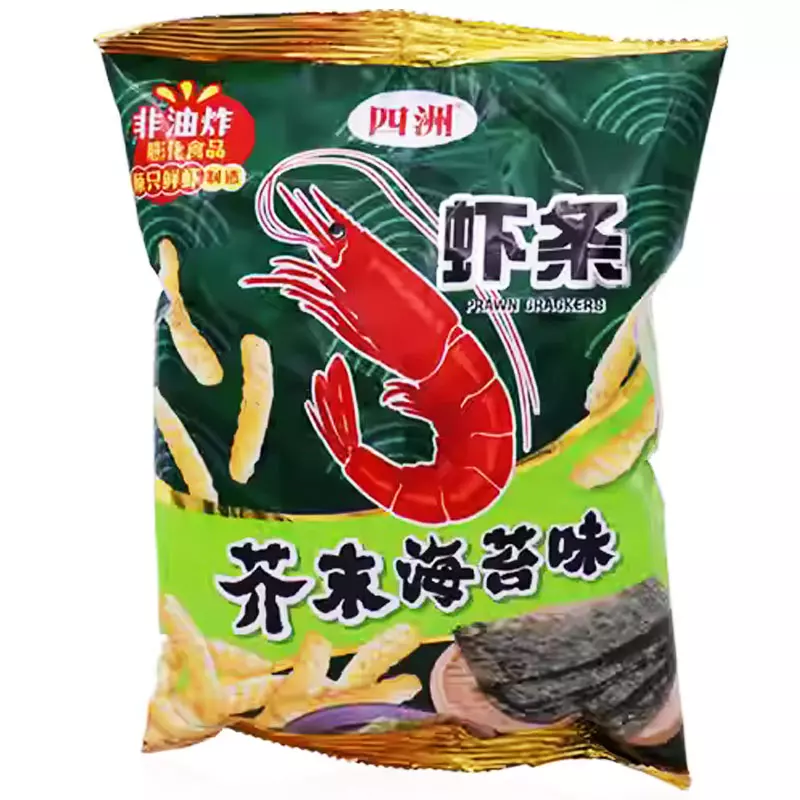 Snack Algas Wasabi