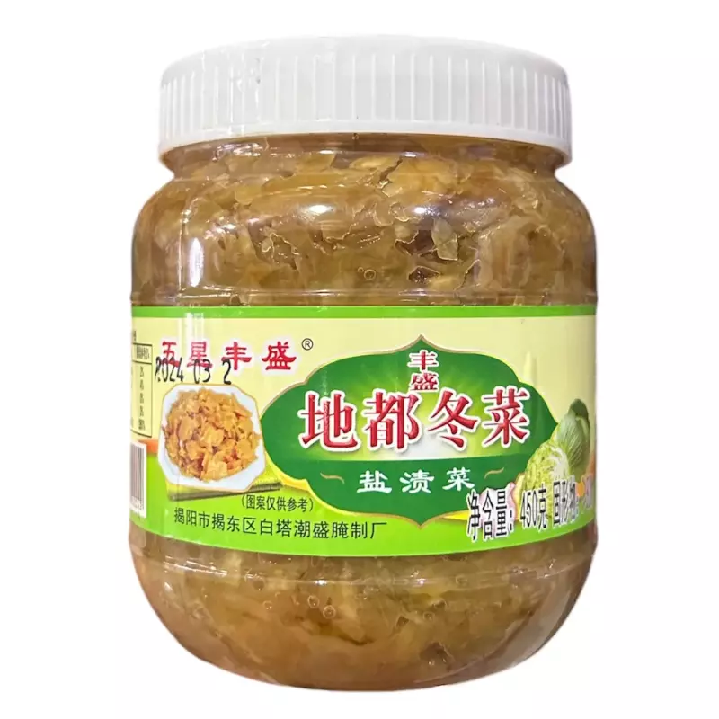 冬菜