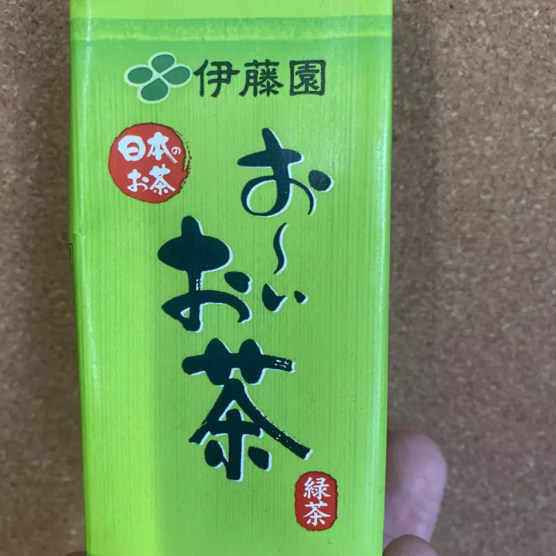 CHA VERDE お茶