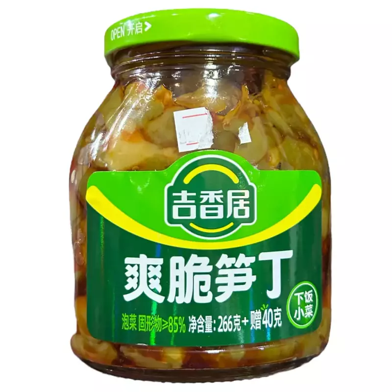 爽脆笋丁