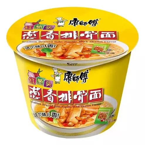 Ramen amarillo de costilla de cerdo