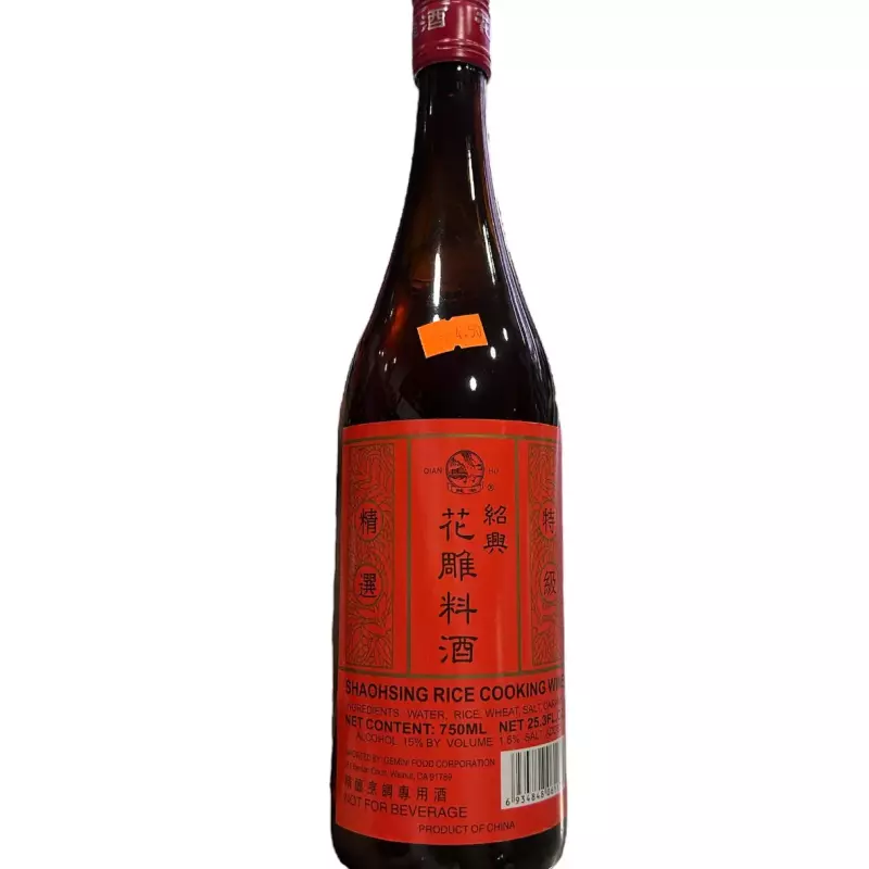 花雕料酒 licor para cocinar