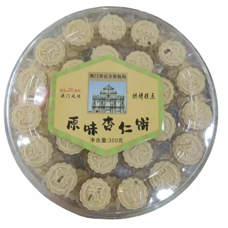 原味杏仁饼 Galleta de almendras
