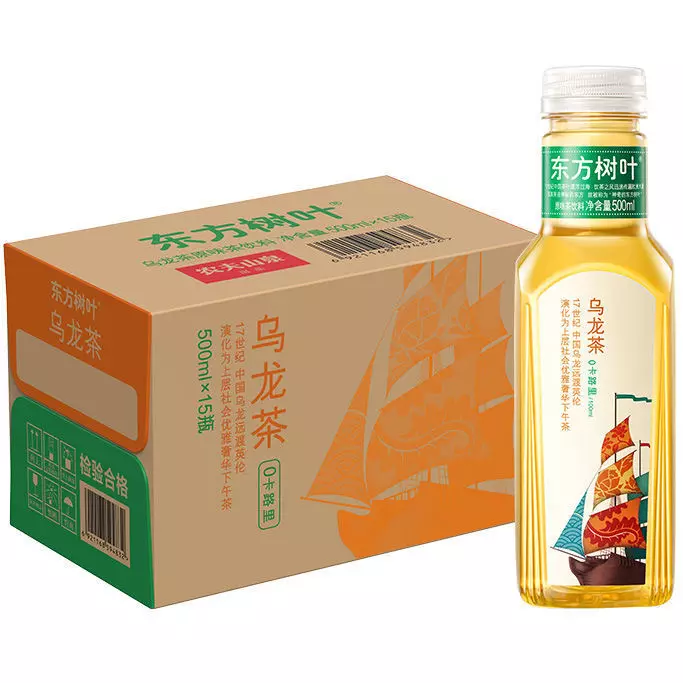 乌龙茶