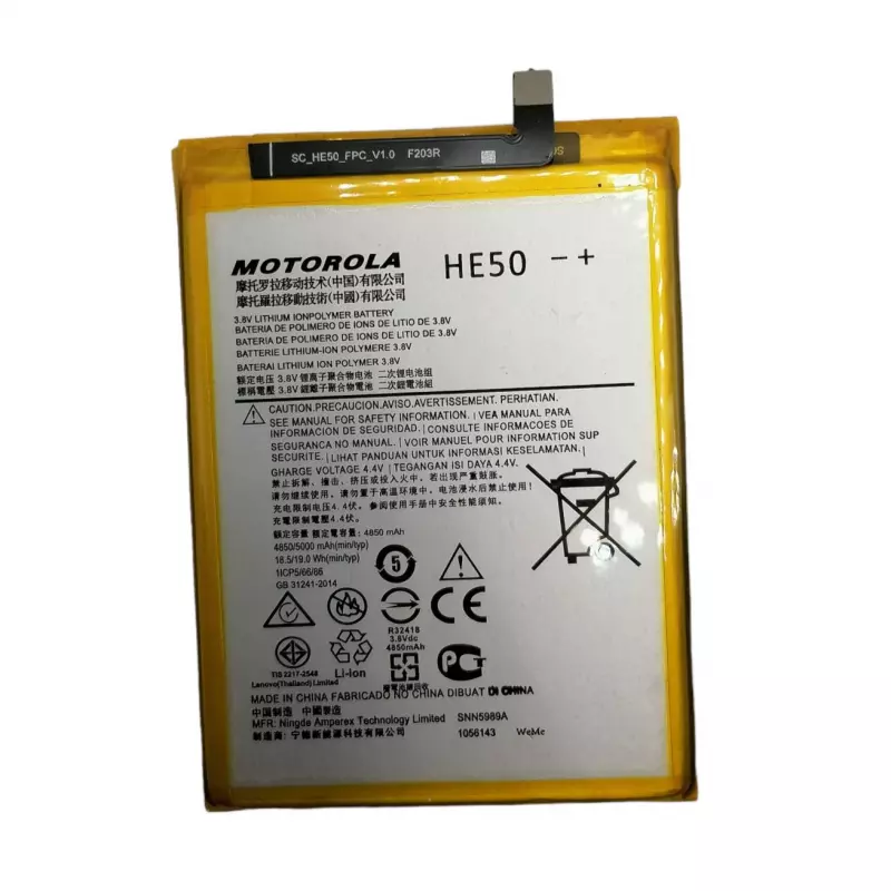 Motorola E4 Plus(HE50)/E5 plus(HE50)
