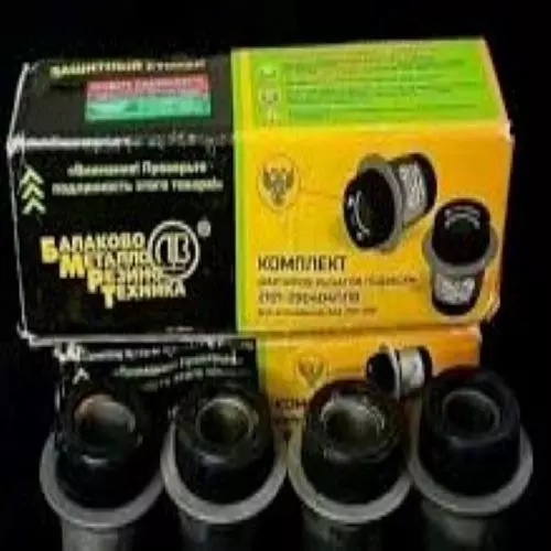 Bujes de parilla y cangrejo