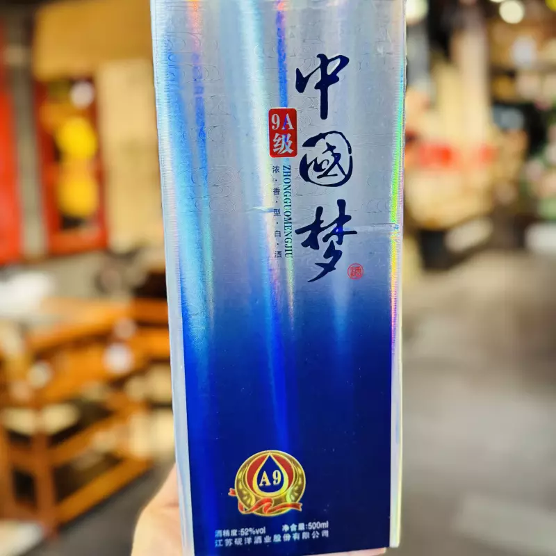 中国梦