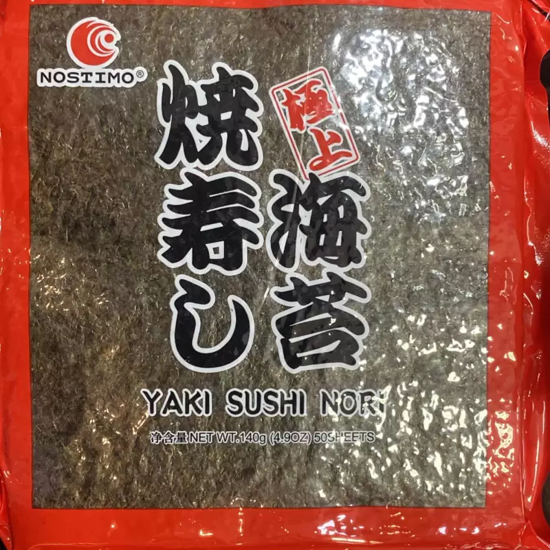 NORI NOTISMO RED C/50FOLHAS