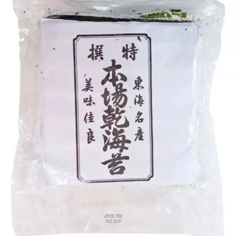 ALGA NORI PAQUETE BLANCO