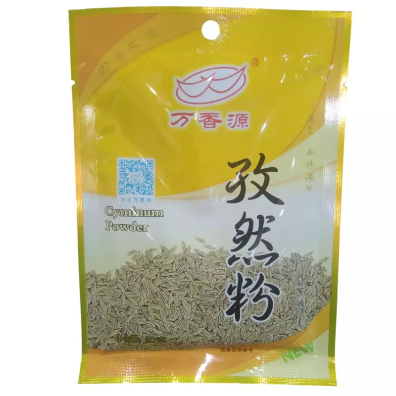 孜然粉 Comino en polvo