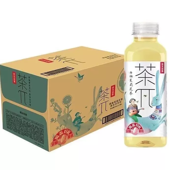 西柚茉莉花茶