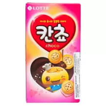 Biscoito Recheio de Chocolate Kancho