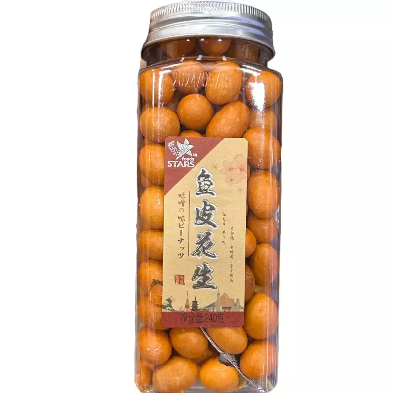 鱼皮花生 Maní crocante