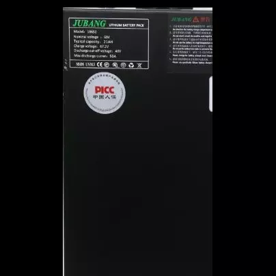BATERIA AUXILIAR 21AH (MOD 01)