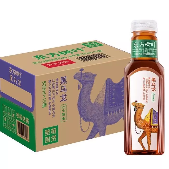 黑乌龙茶