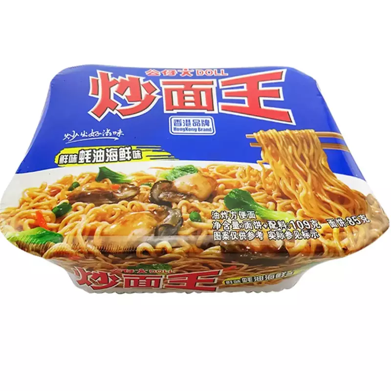 Doll Chow Mein Mariscos