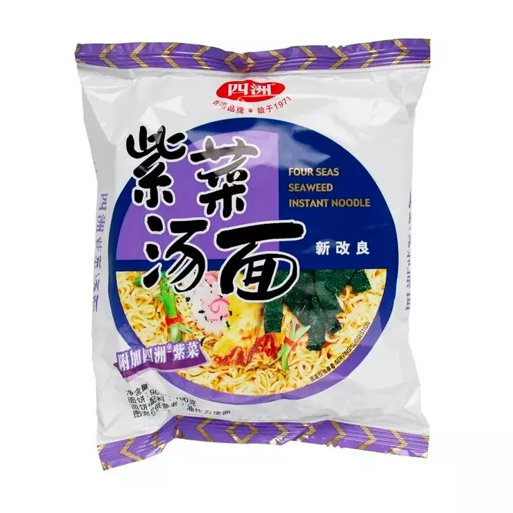 Four Seas Ramen(copy)