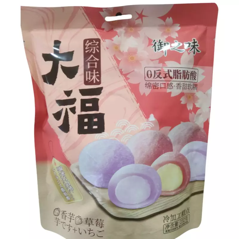 麻薯综合味-香芋草莓