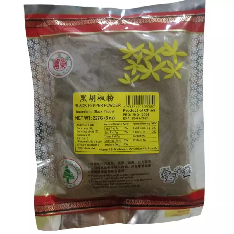 黑胡椒粉 Pimienta negra en polvo