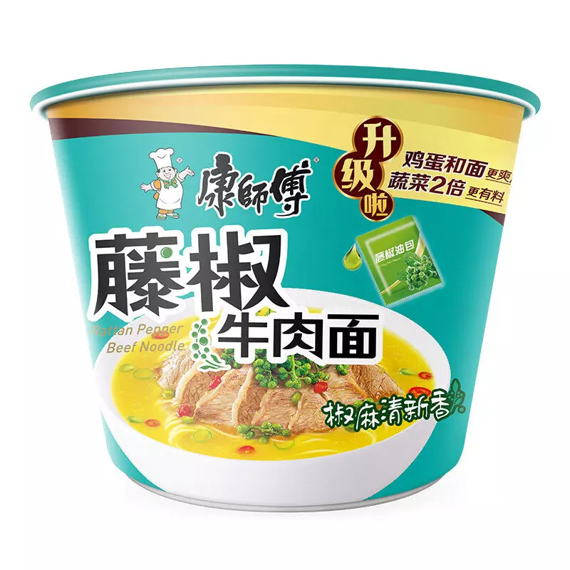 Master Kong Ramen Rattan Cup(copy)(copy)(copy)